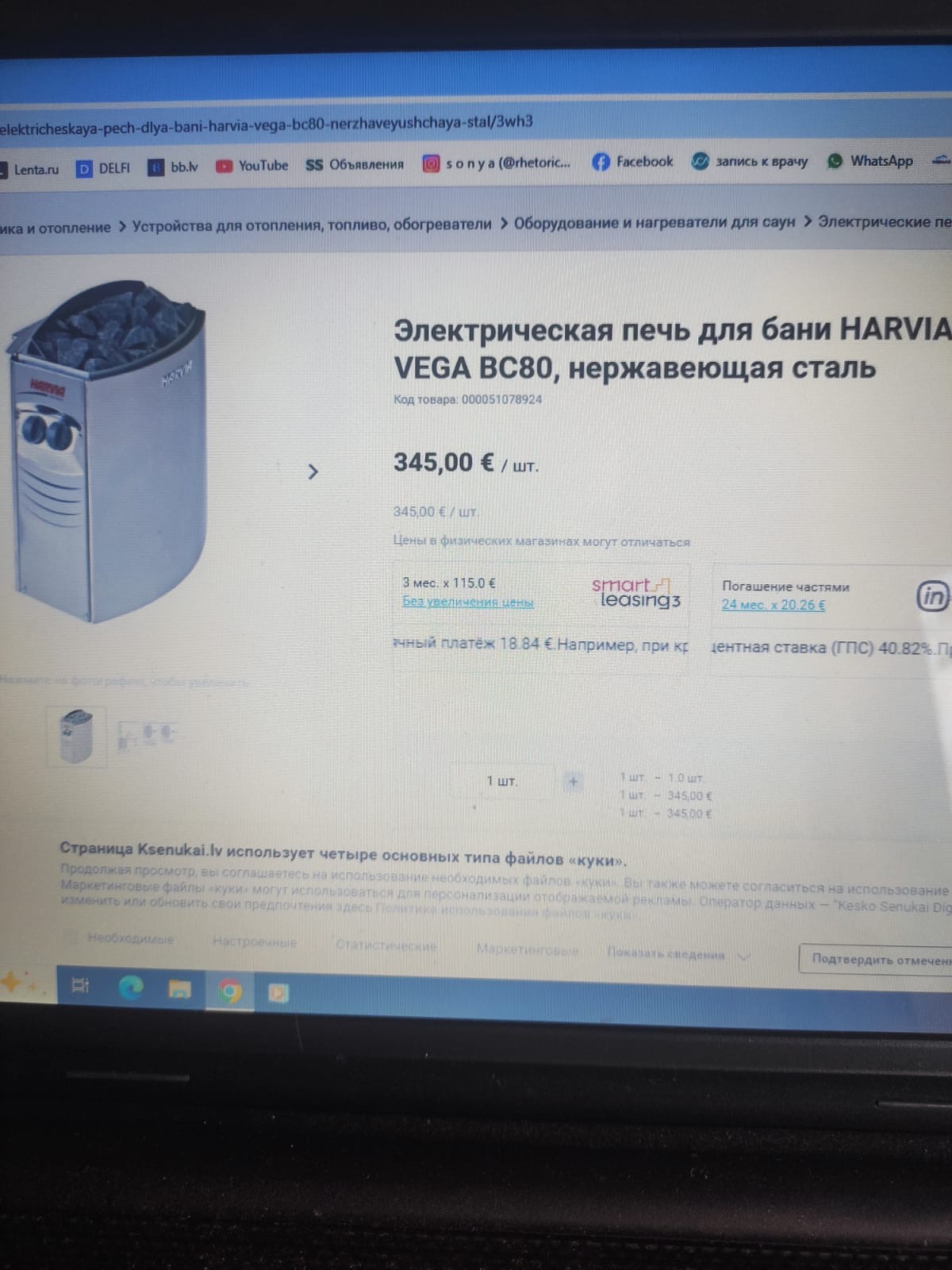Photos 1