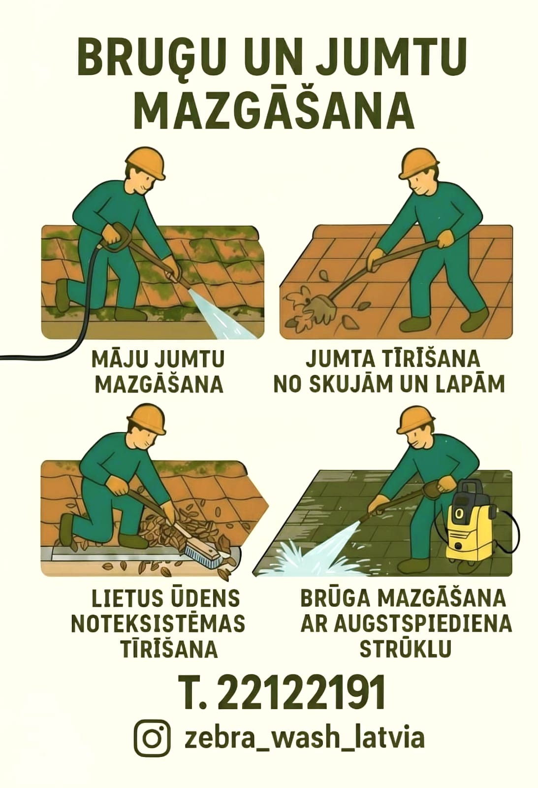 Фотографии 7
