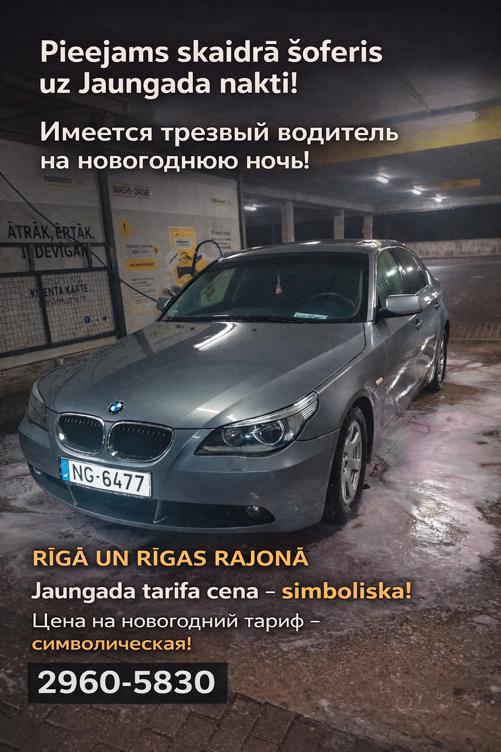 Fotoattēli 1