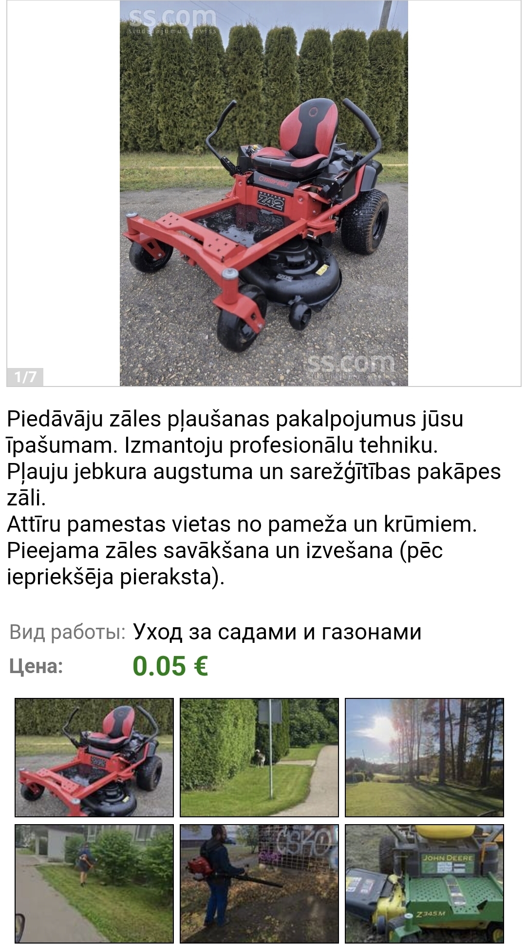 Fotoattēli 1